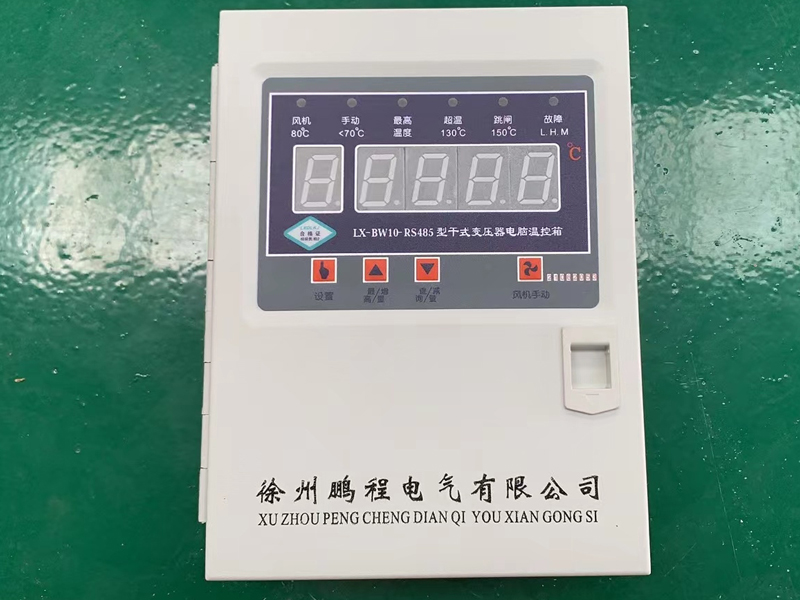 安顺​LX-BW10-RS485型干式变压器电脑温控箱厂